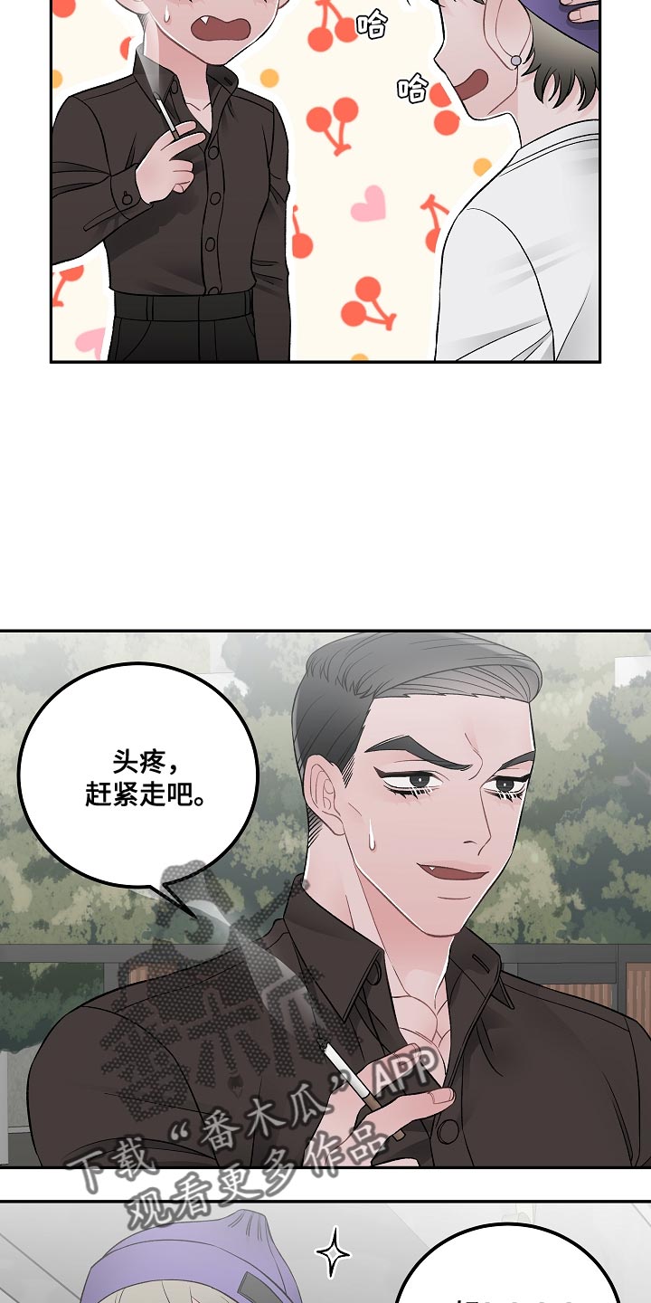 第39章：我是兼职吗8