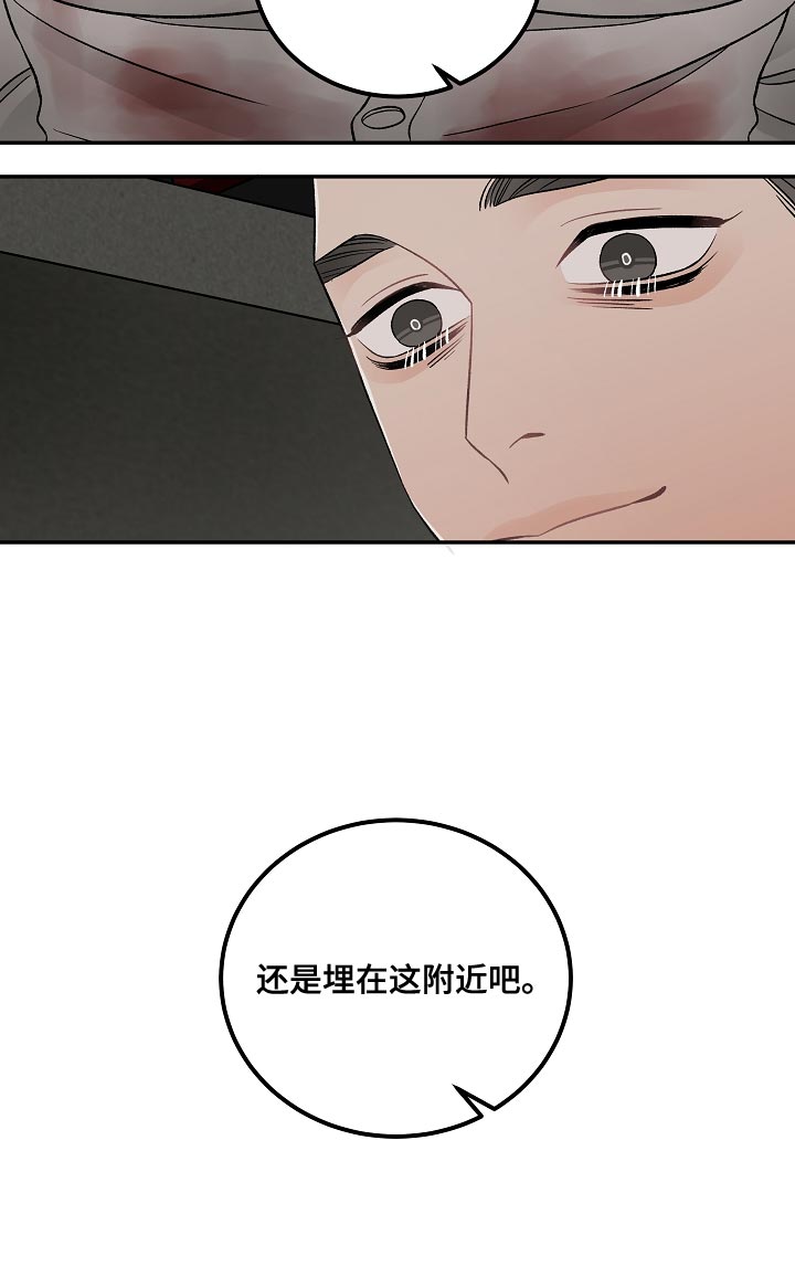 第40章：帮架10