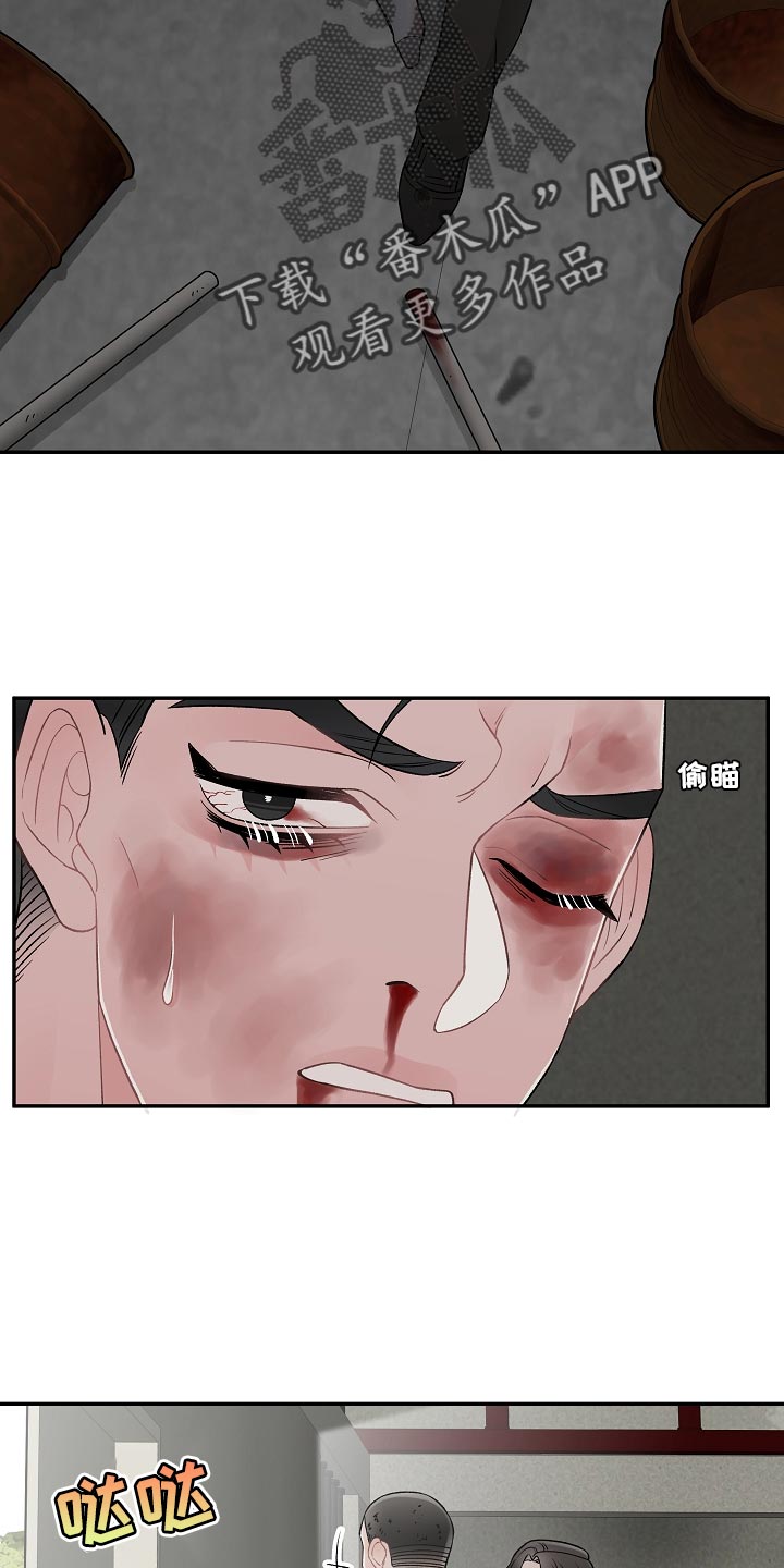 第40章：帮架13