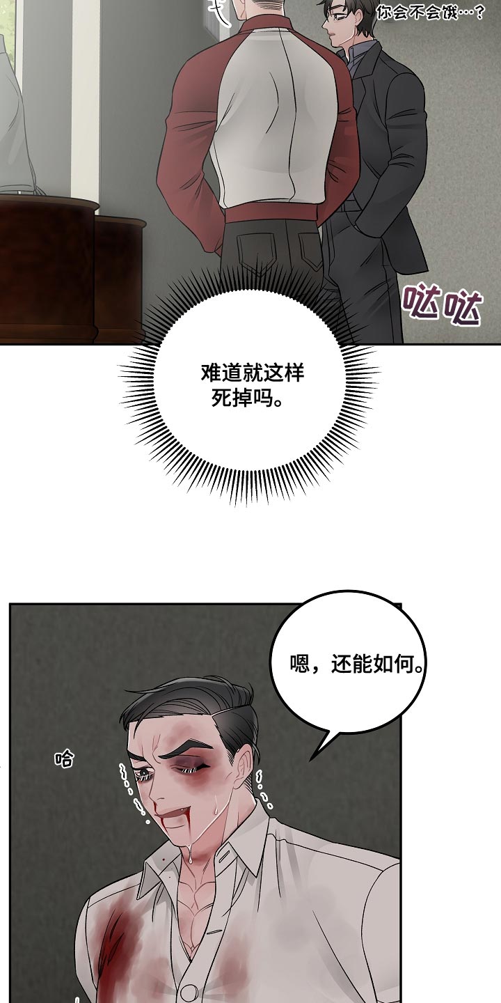 第40章：帮架14