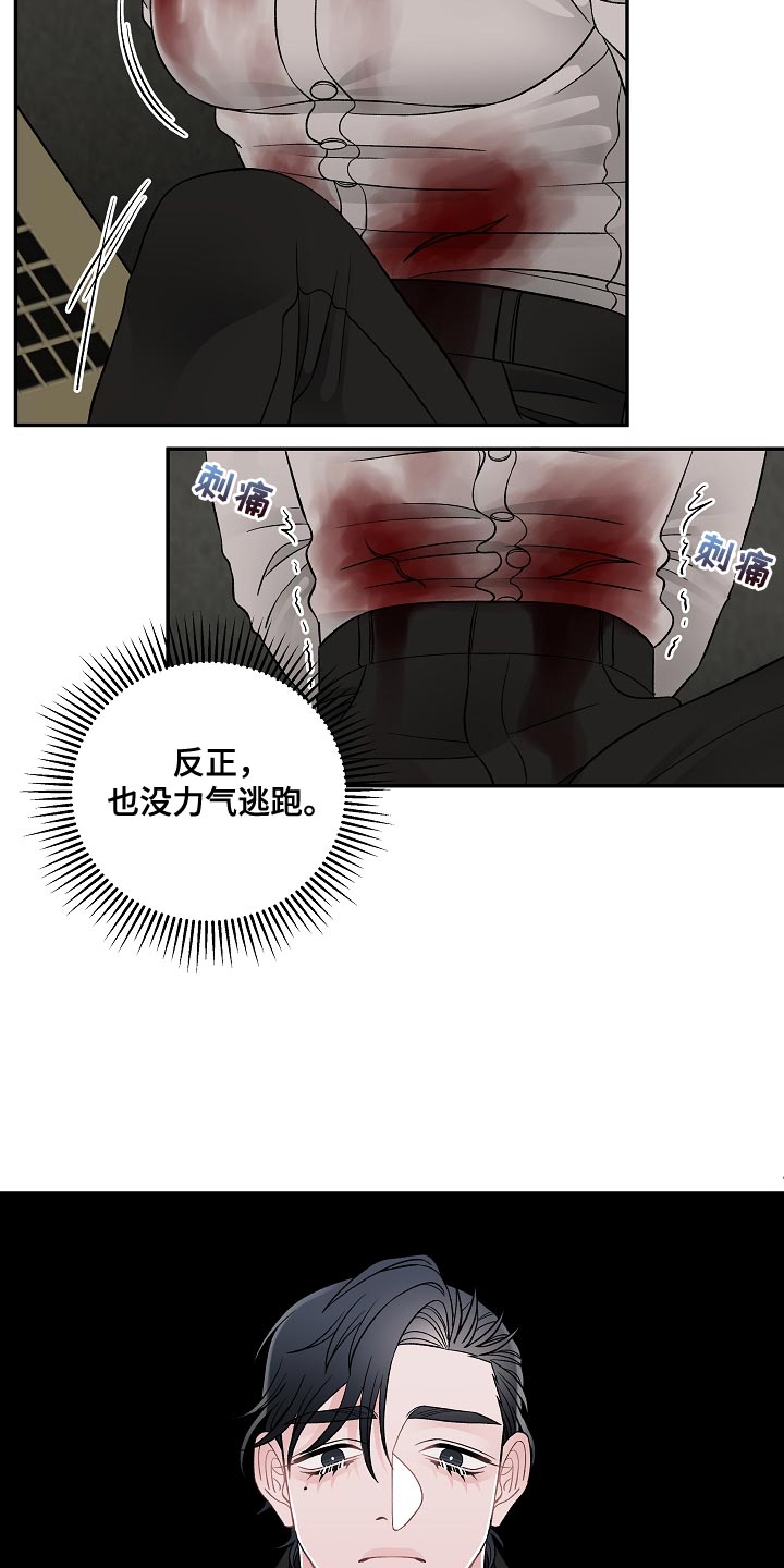 第40章：帮架15