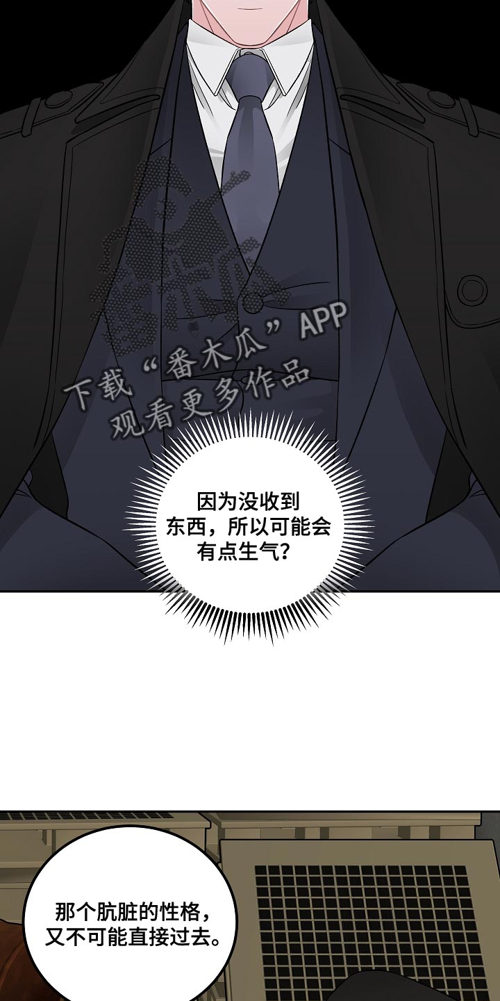 第40章：帮架16