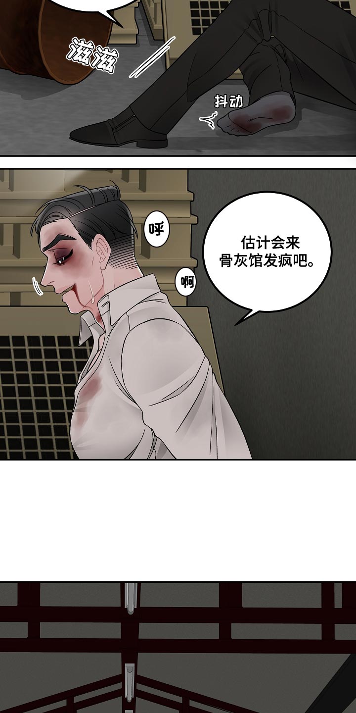 第40章：帮架17