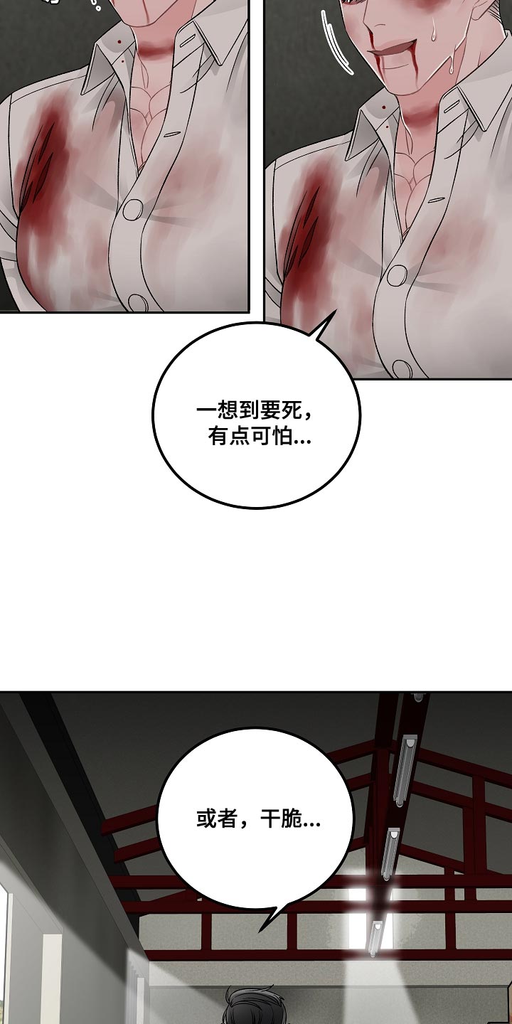 第40章：帮架19