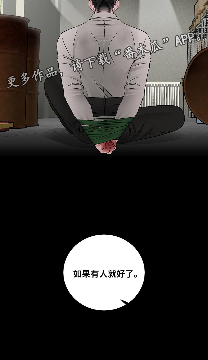 第40章：帮架20