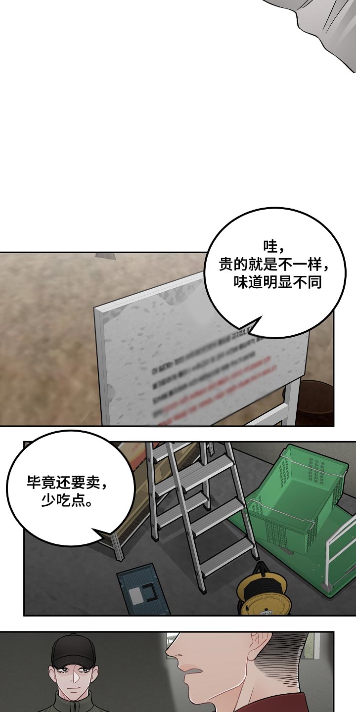 第40章：帮架5