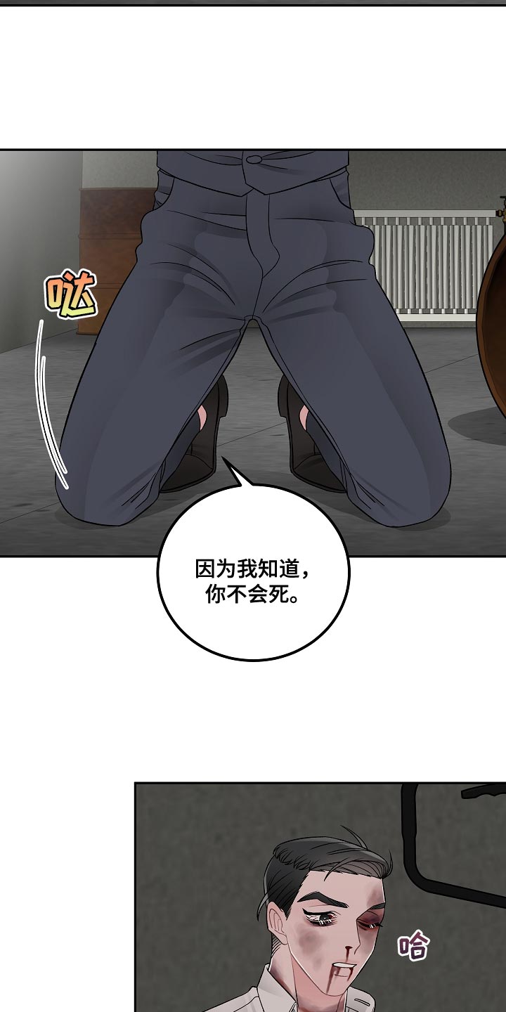第41章：我有个条件13