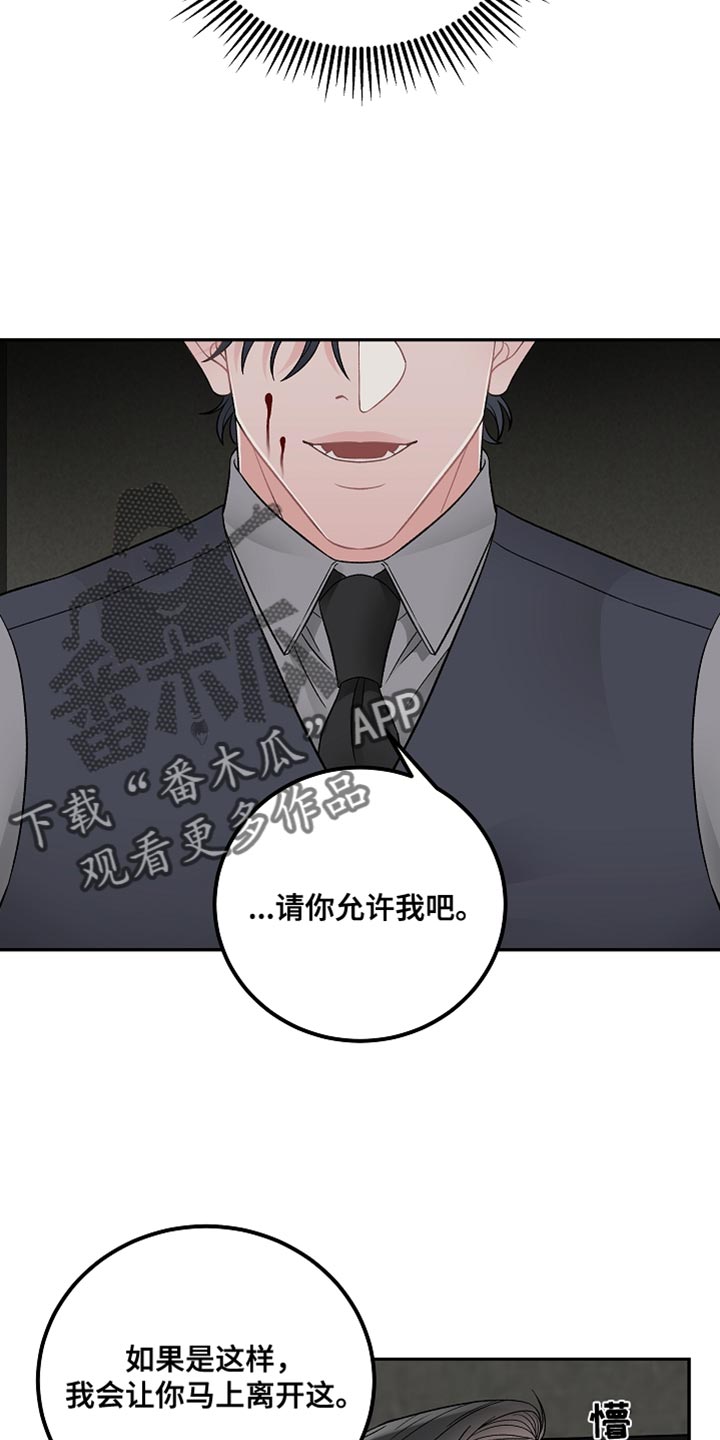 第41章：我有个条件18