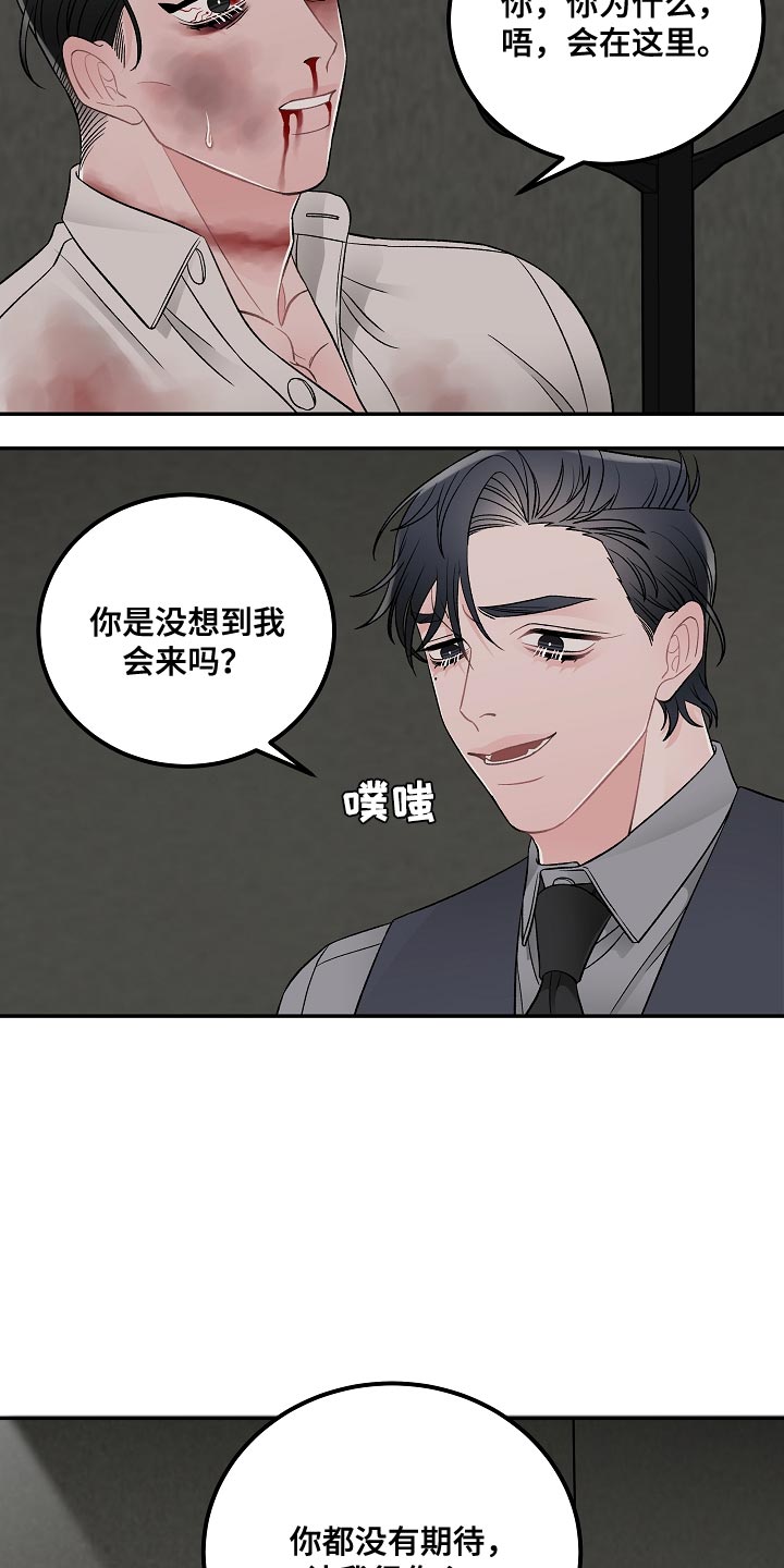 第41章：我有个条件4