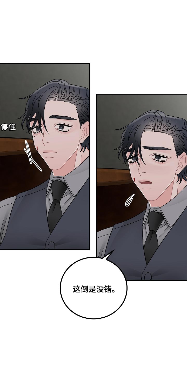 第41章：我有个条件9