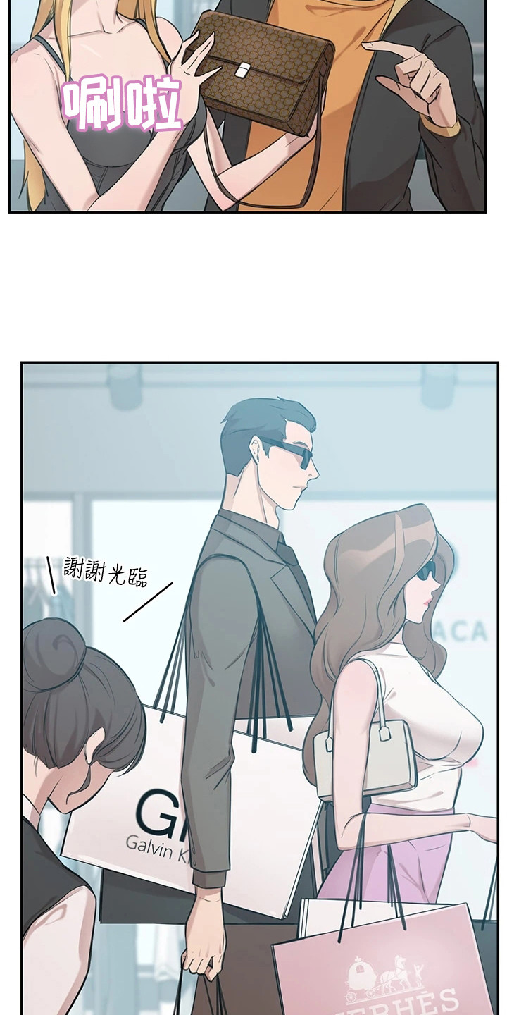 第1章：月光族5