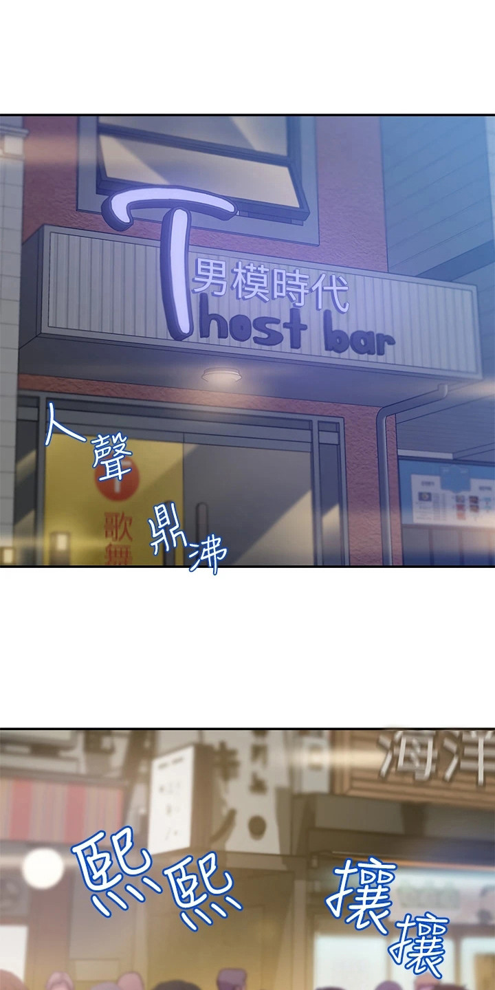 第2章：指名0