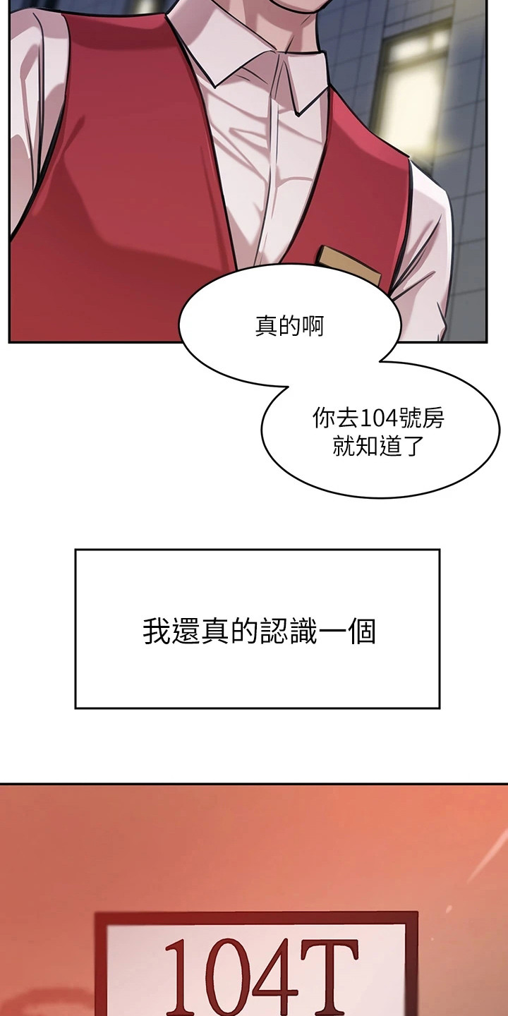 第2章：指名10