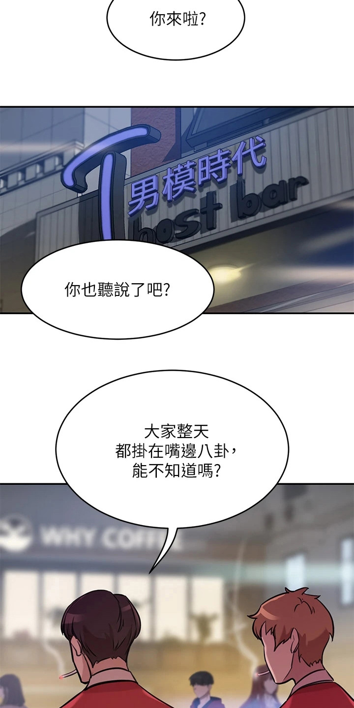 第2章：指名2