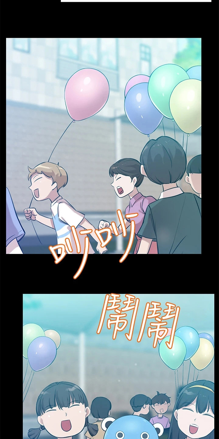 第3章：富家女5