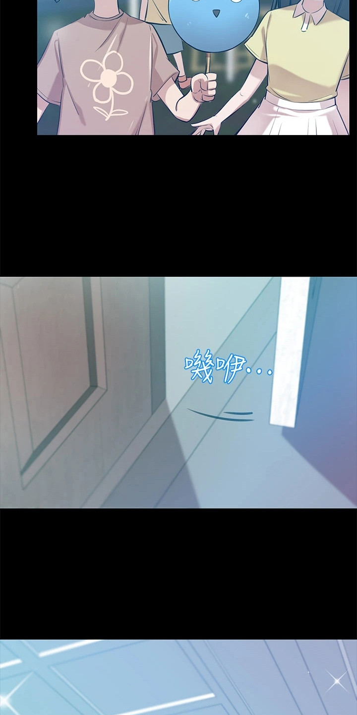 第3章：富家女6