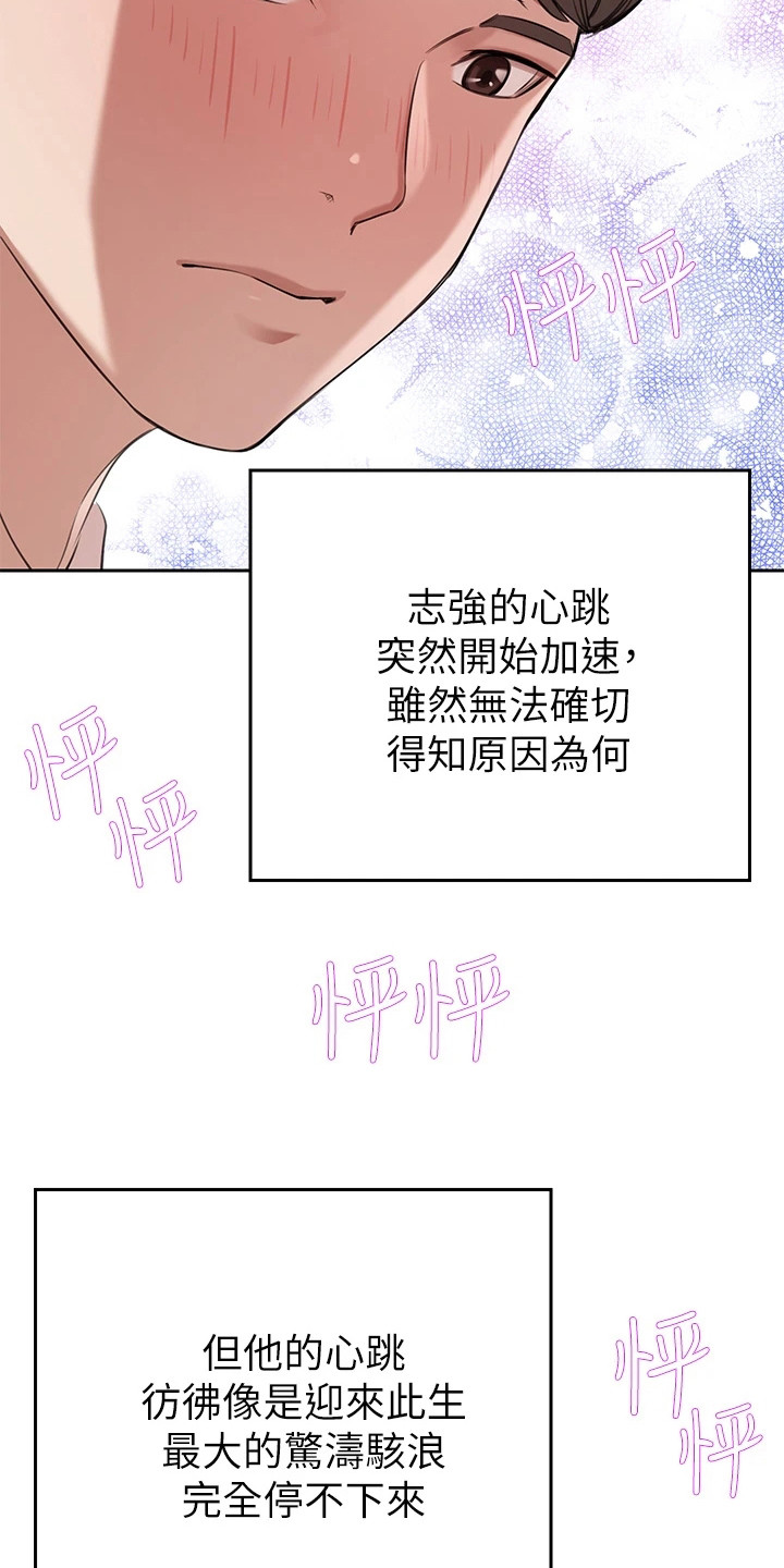 第4章：难以拒绝11