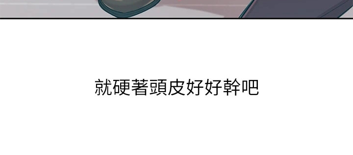 第4章：难以拒绝20