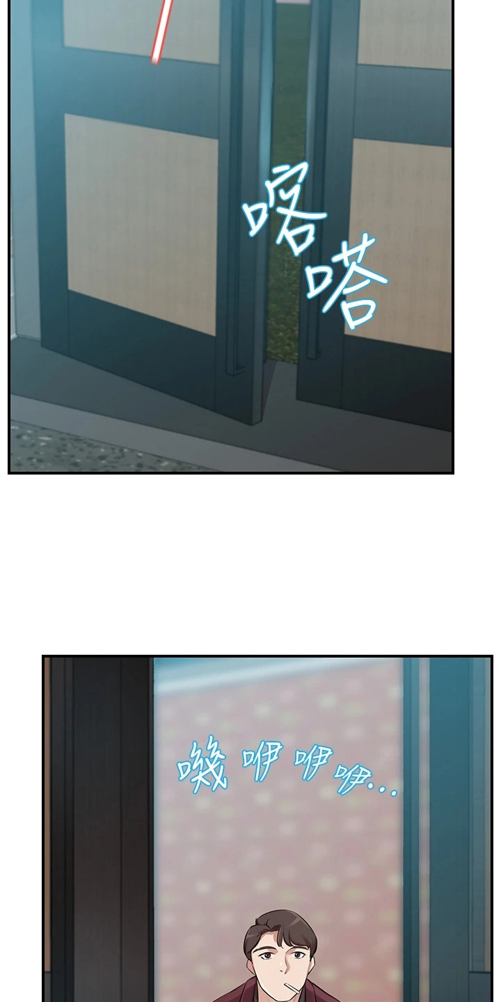 第5章：看呆了11