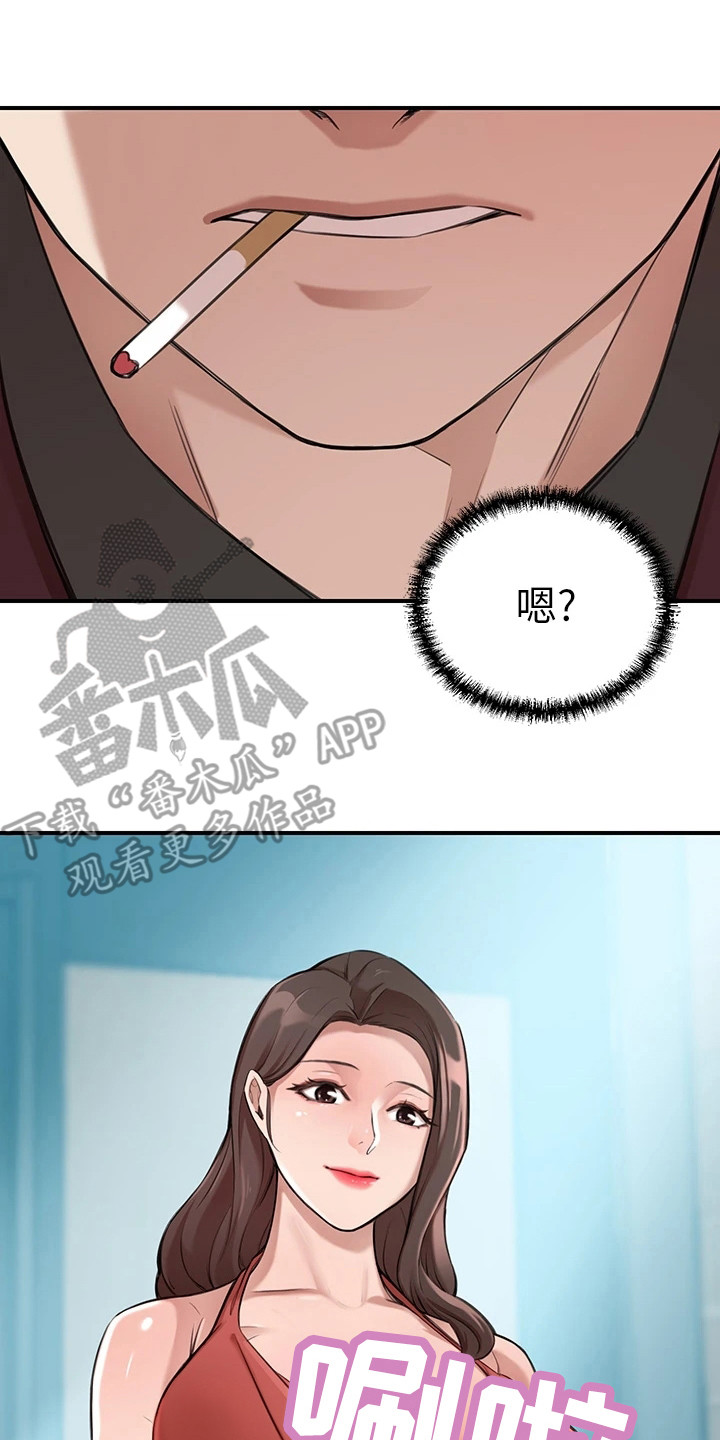 第5章：看呆了13