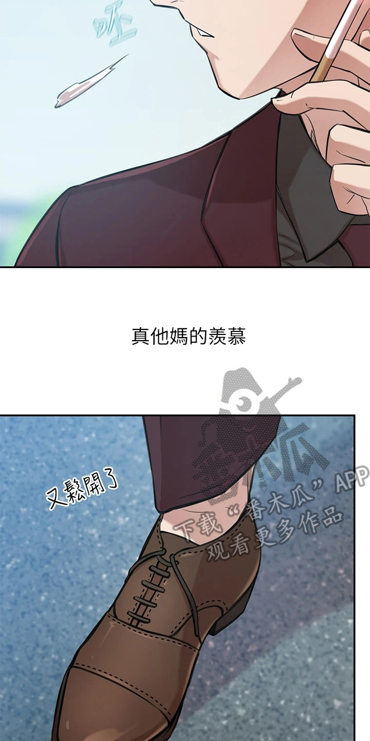 第5章：看呆了7