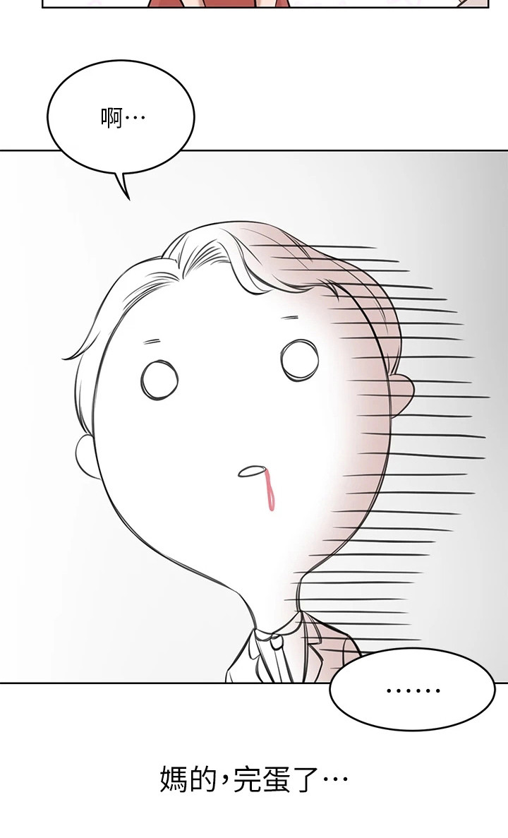 第6章：豪车5