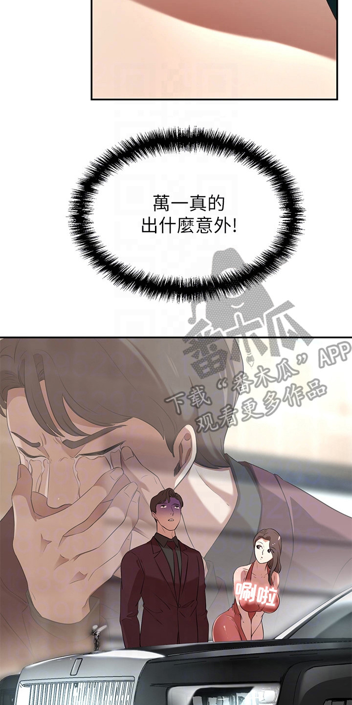 第7章：出发1