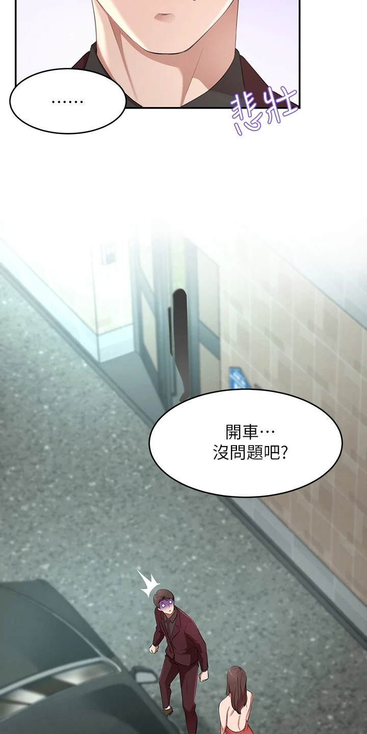 第7章：出发3