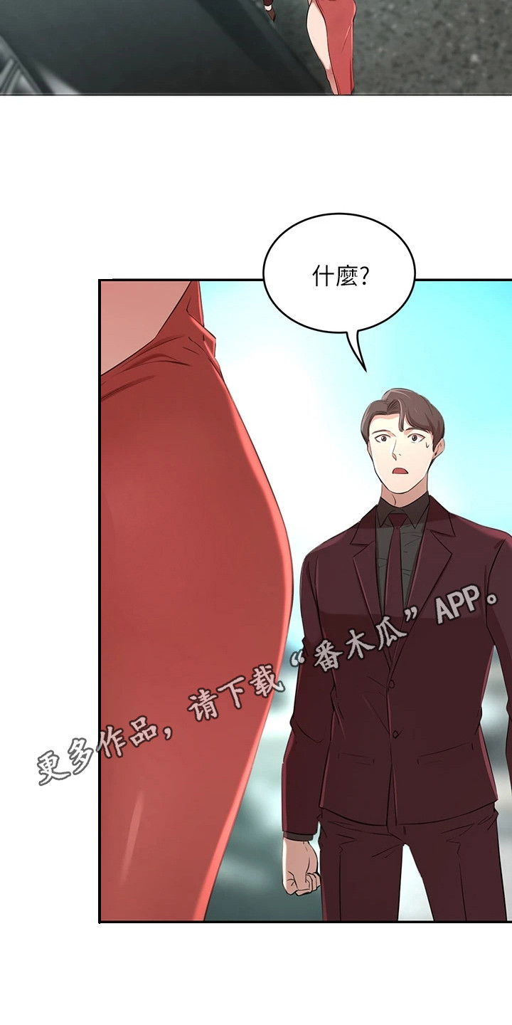 第7章：出发4