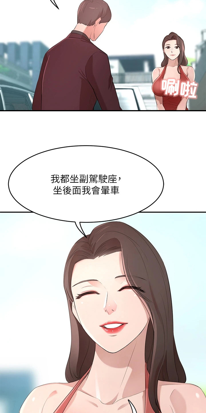 第7章：出发8