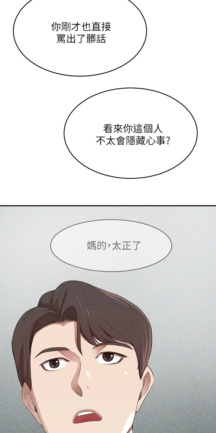 第8章：照片11