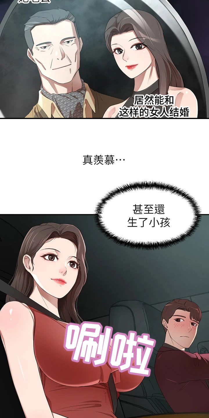 第8章：照片15