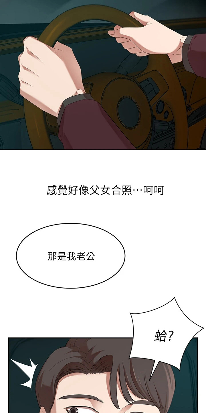 第8章：照片6