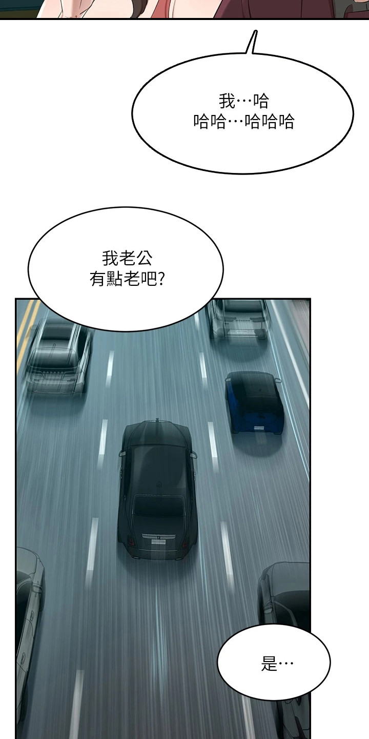 第8章：照片8