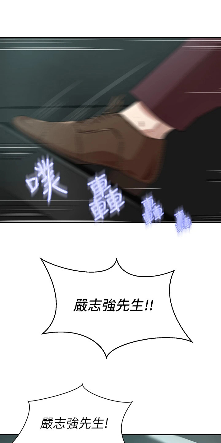 第9章：车祸0