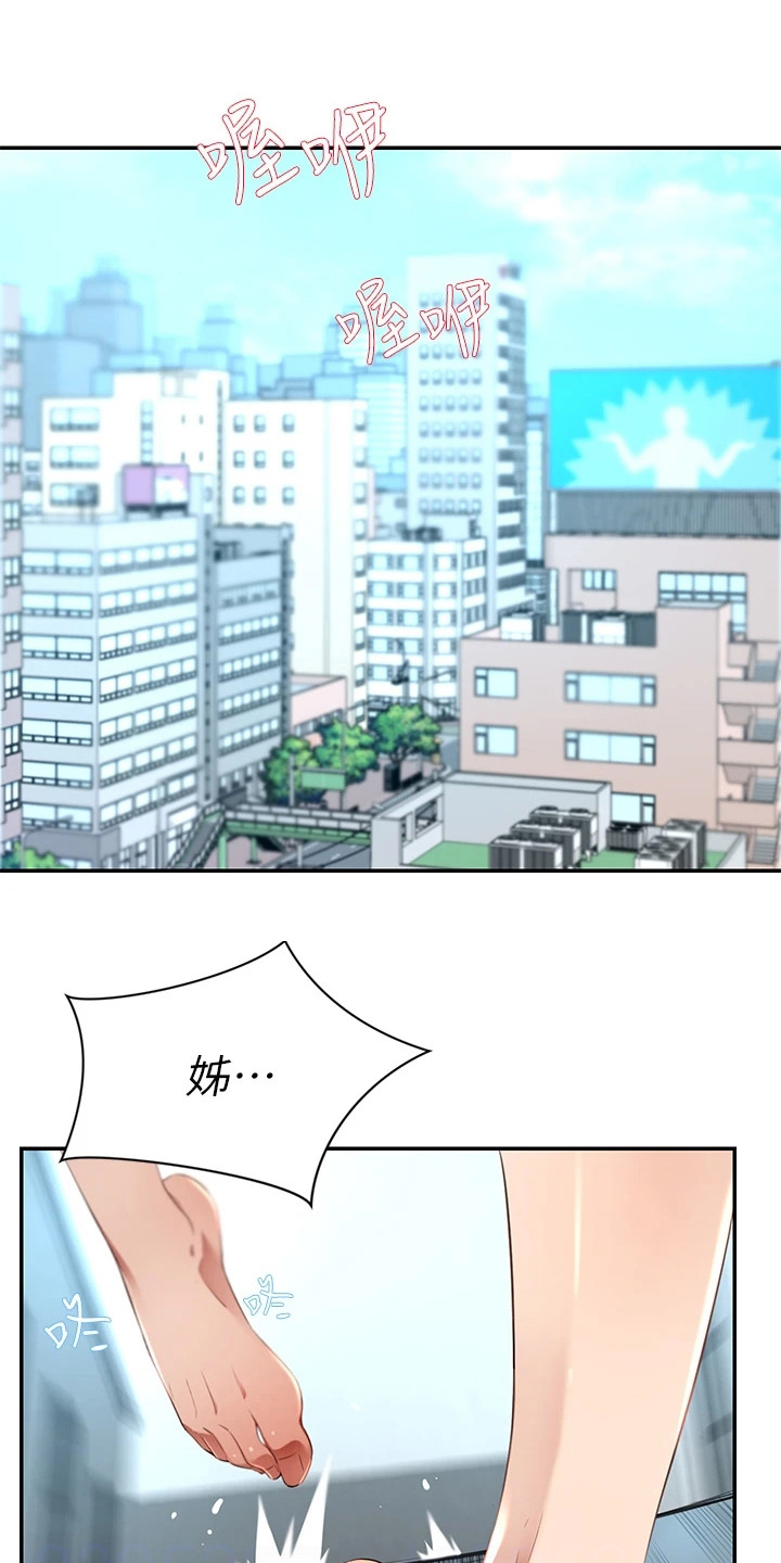 第9章：车祸10
