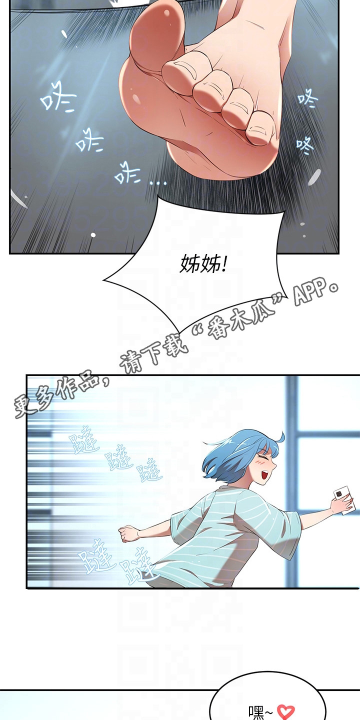 第9章：车祸11