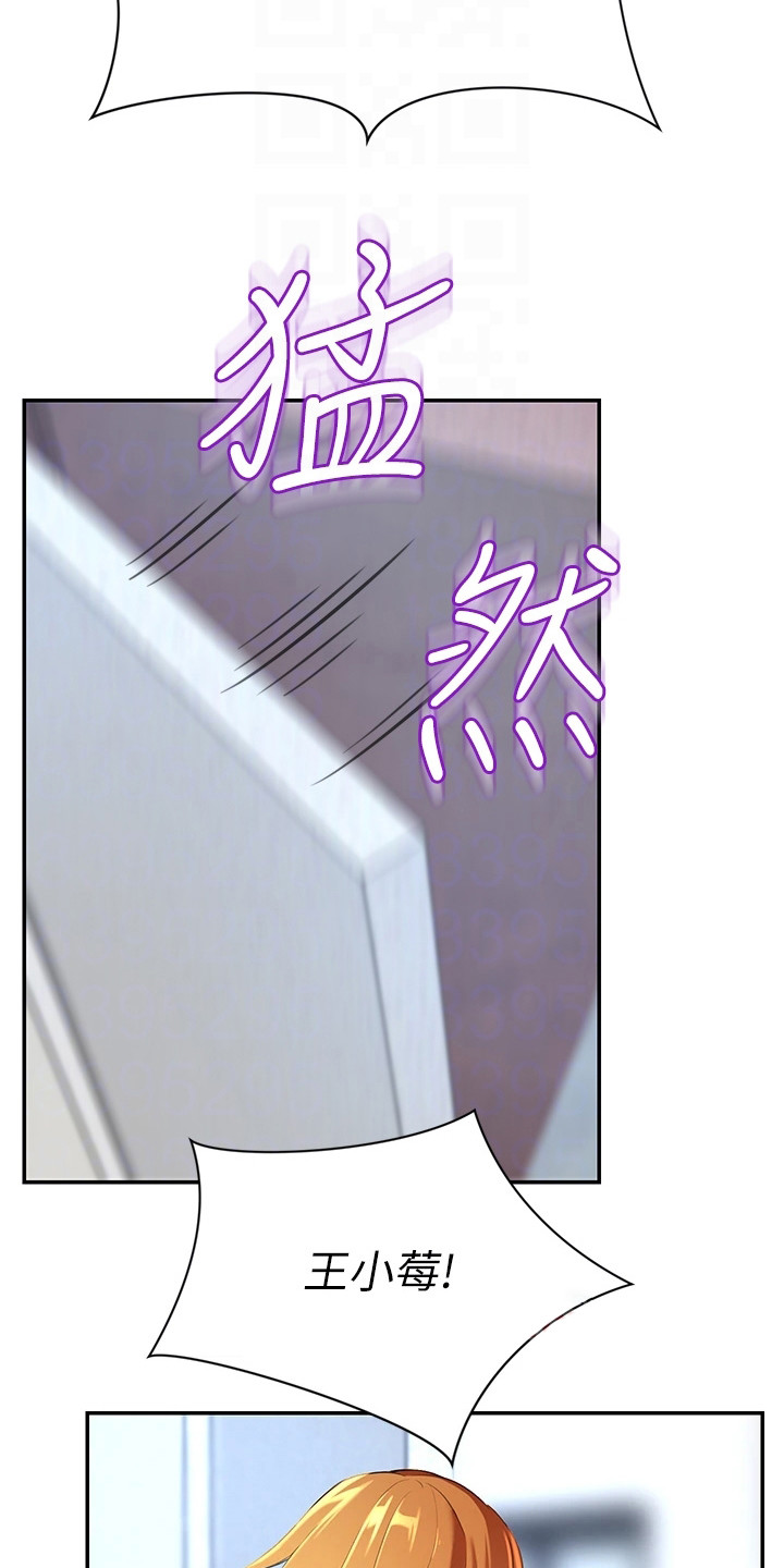 第9章：车祸16