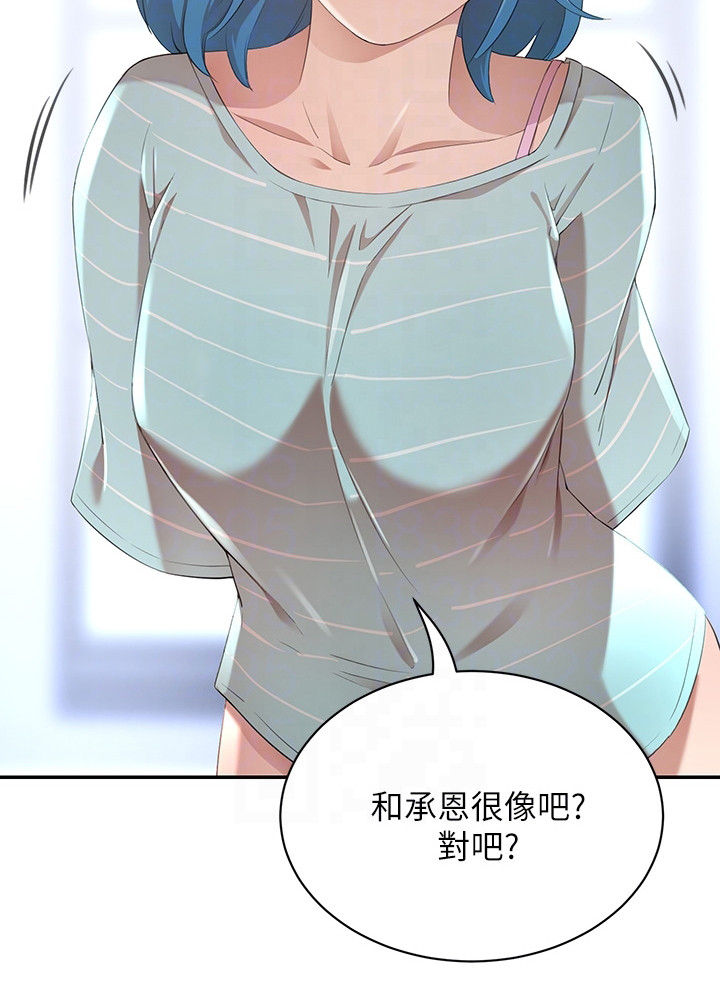第9章：车祸21