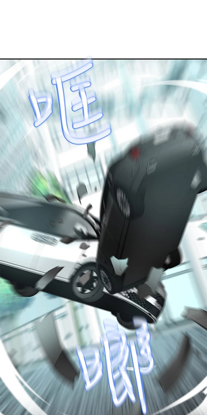 第9章：车祸8