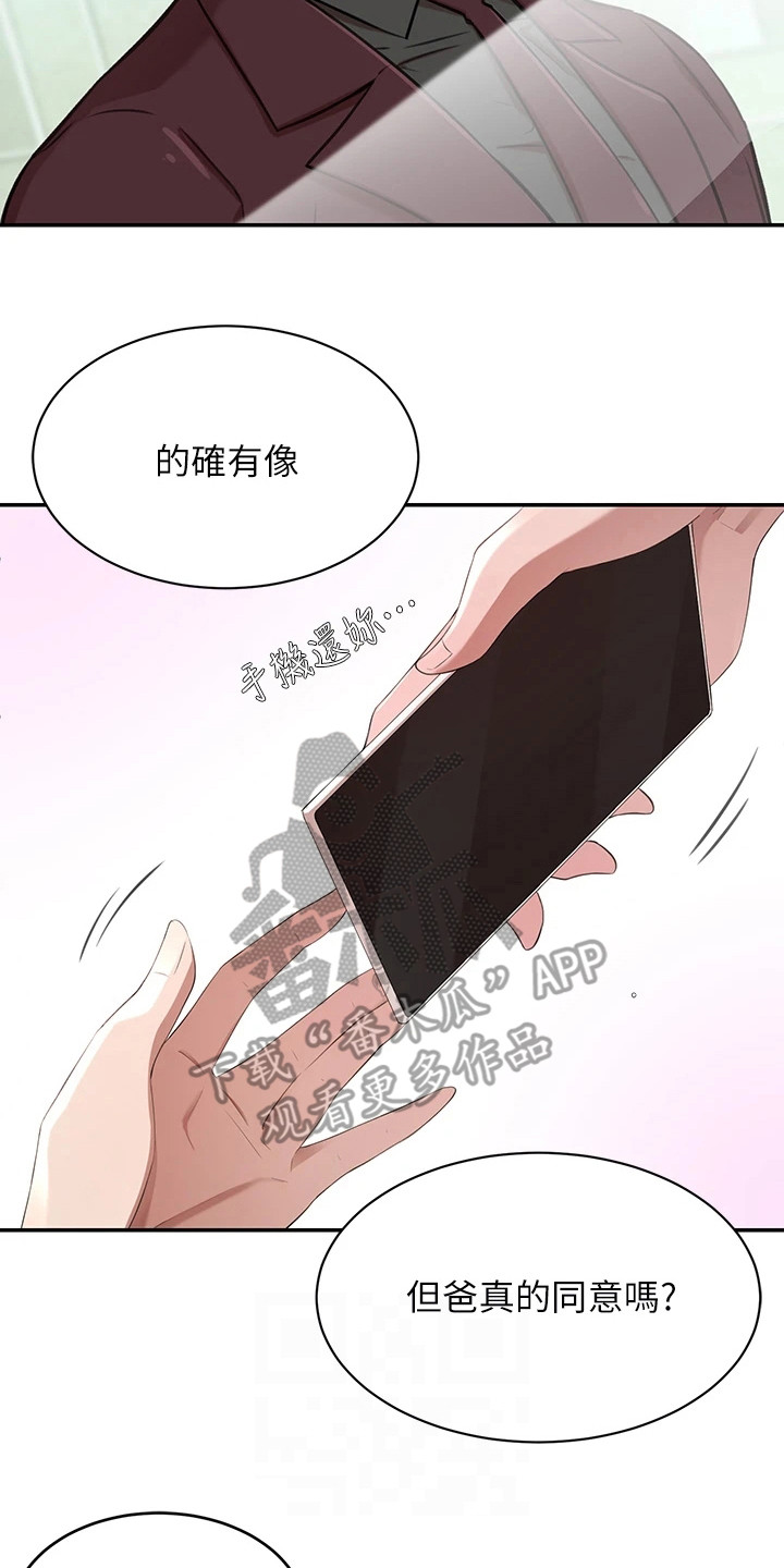 第10章：好奇1