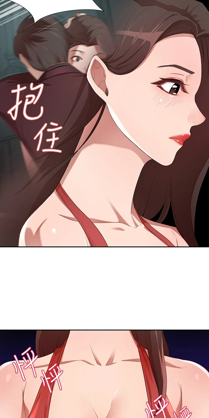 第10章：好奇12