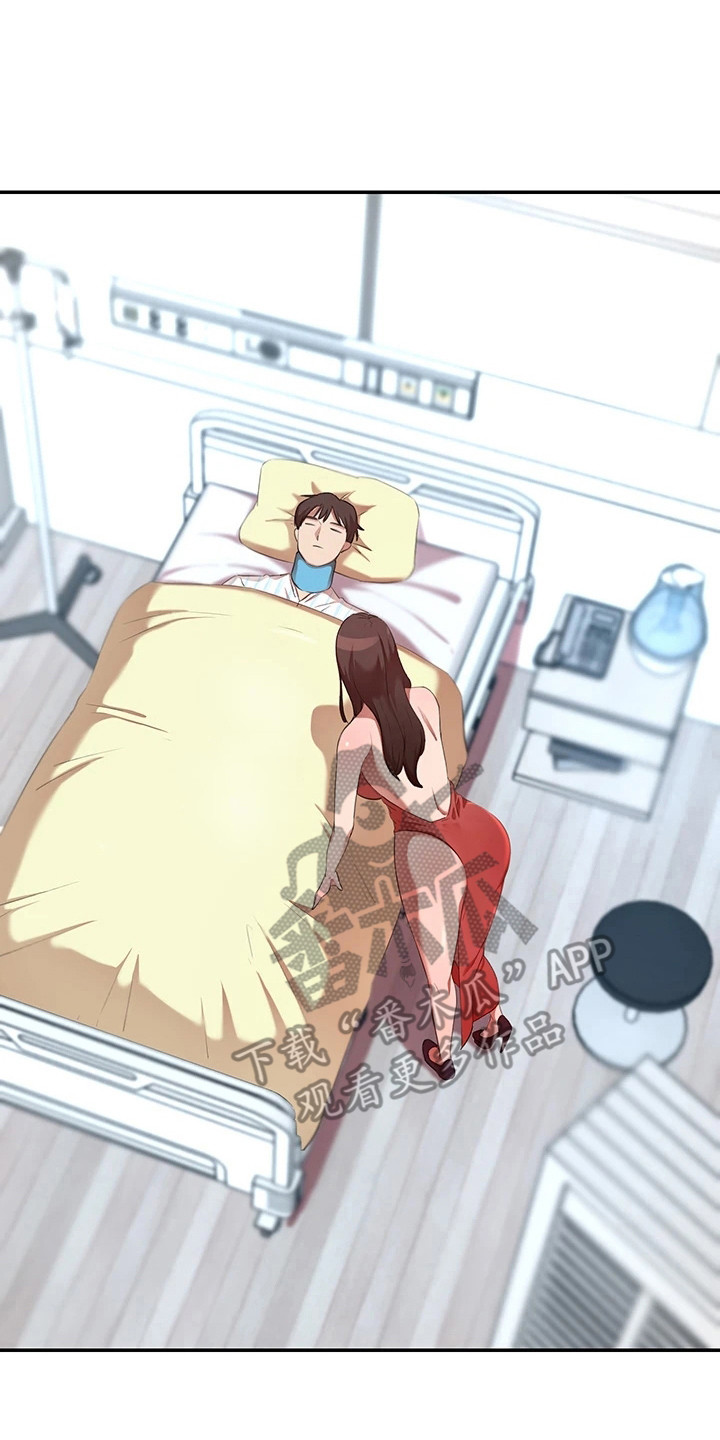 第10章：好奇16