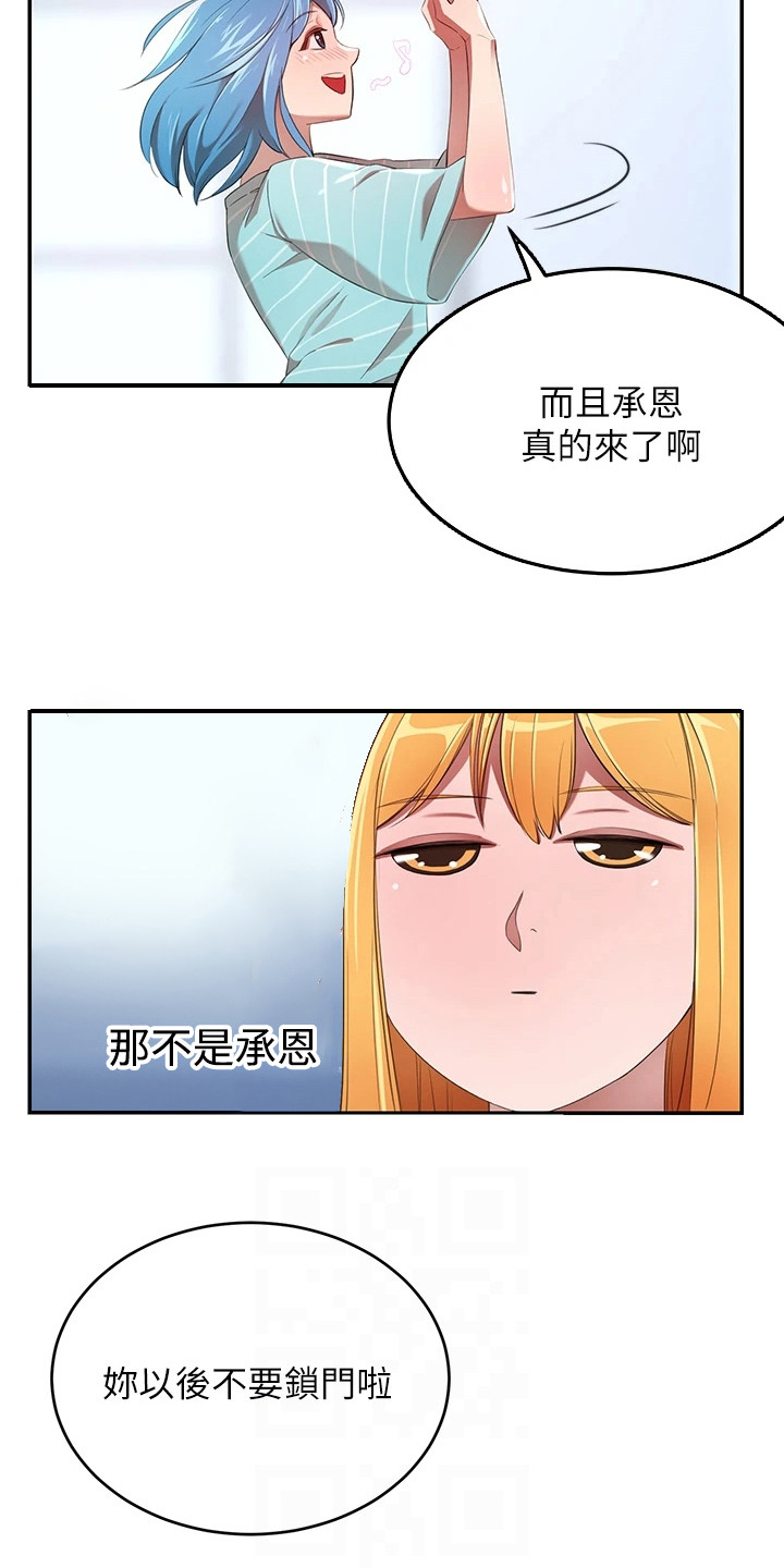 第10章：好奇3