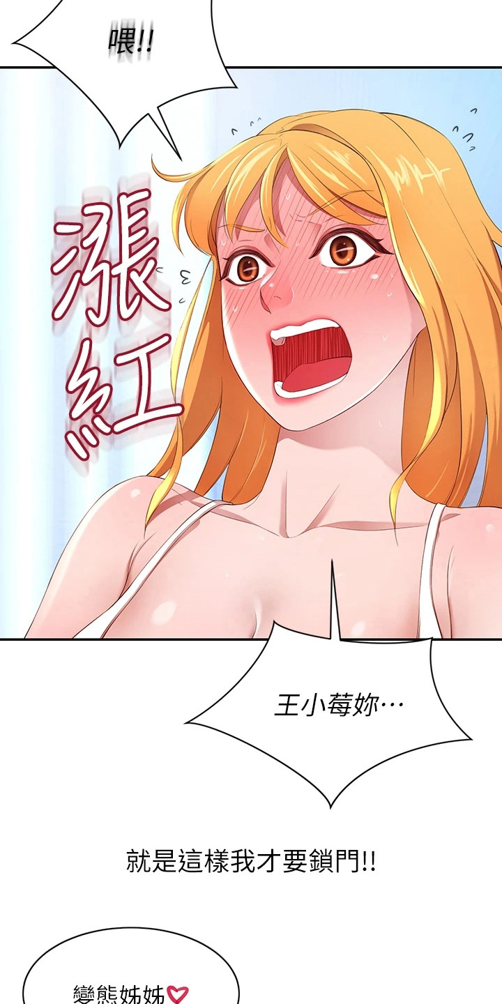 第10章：好奇5
