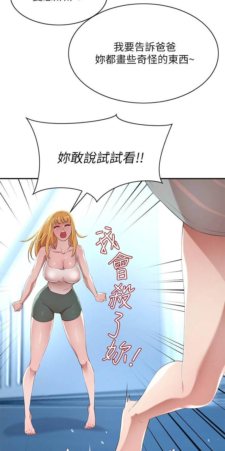第10章：好奇6