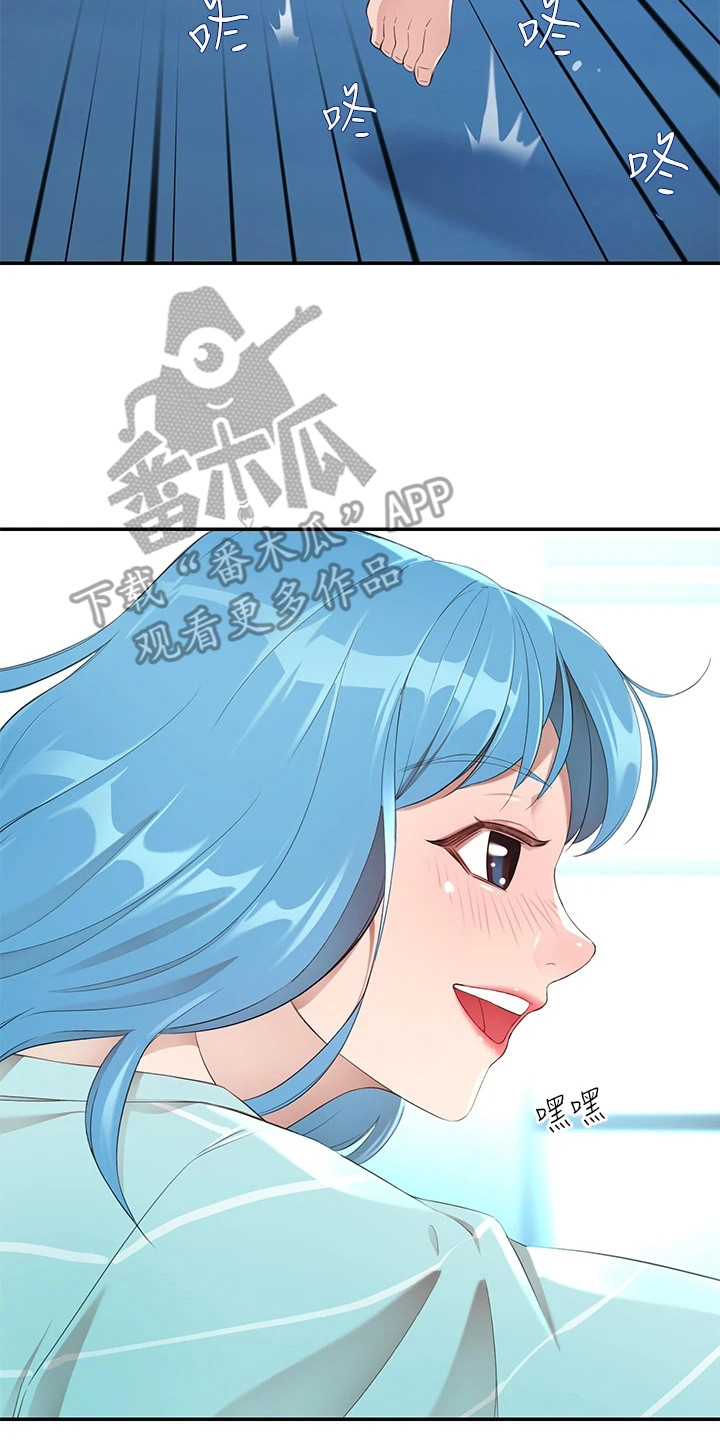 第10章：好奇7