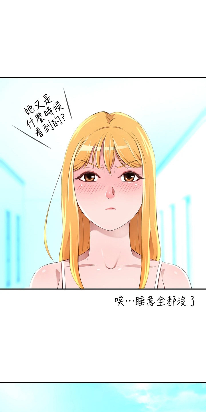 第10章：好奇8