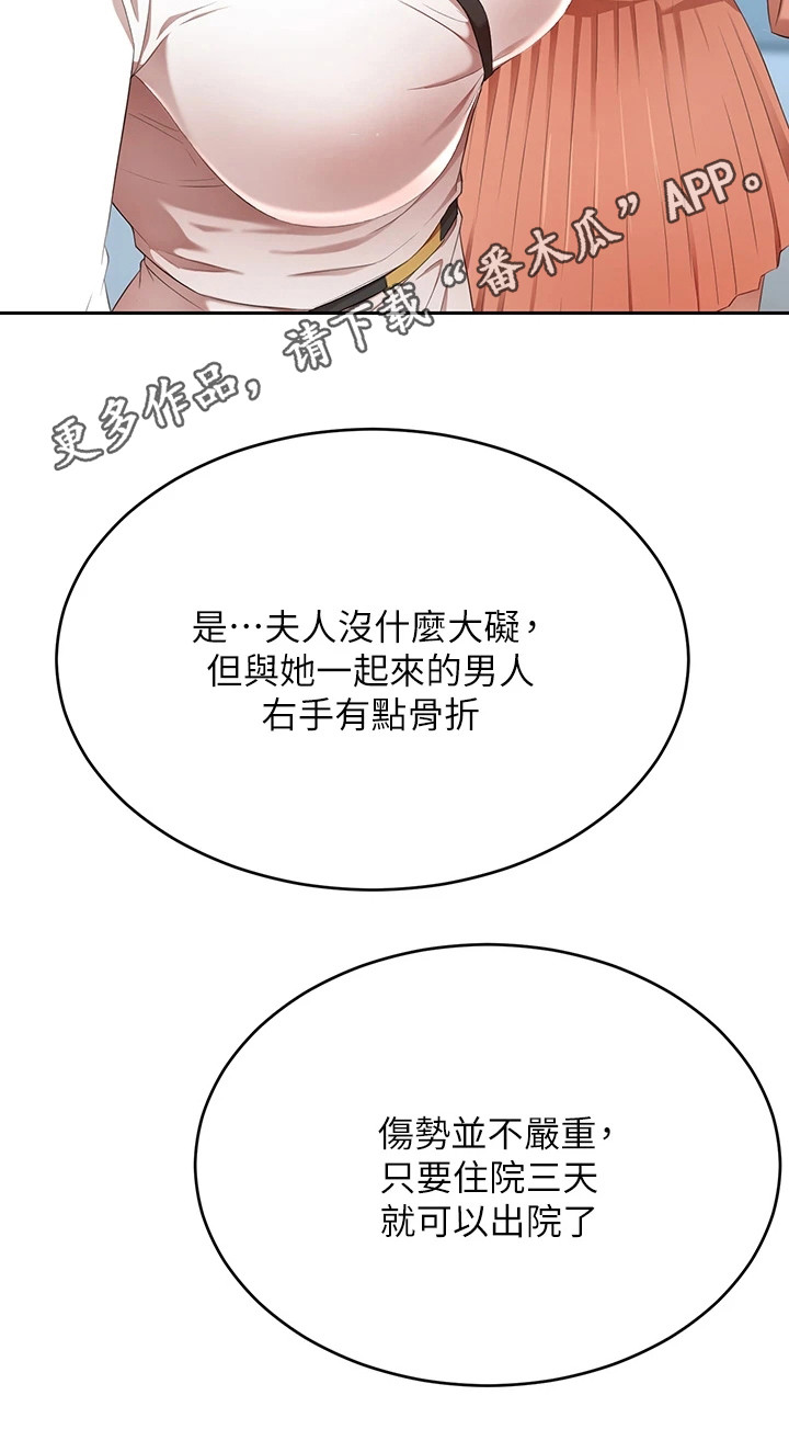 第11章：确认一下10