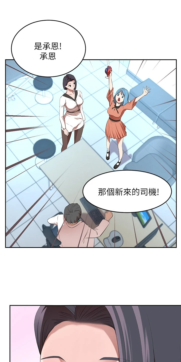 第11章：确认一下11